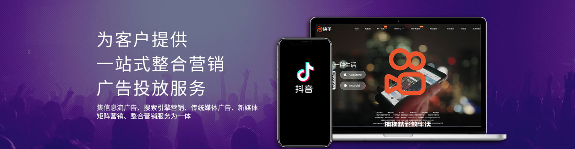 海曙sem竞价员