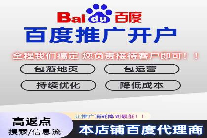 sem竞价推广托管案例：助力企业实现业绩突破